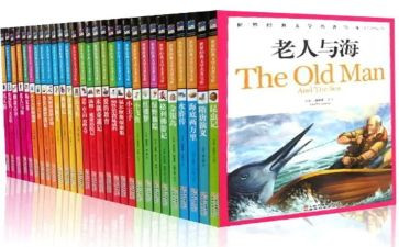 名著读后感600字5篇