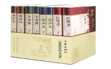 九上名著读后感600字通用5篇