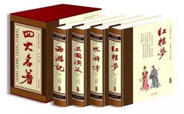 名著读后感,作文最新5篇