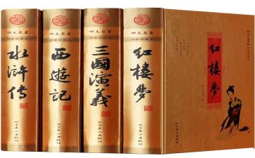 阅读四大名著写读后感6篇