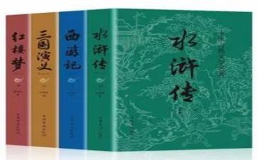 九上名著水浒传读后感7篇
