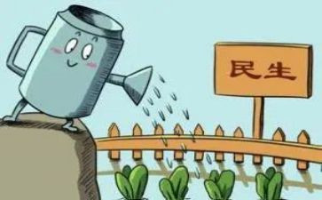 惠民生工作计划8篇