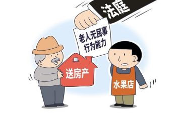 民事抗诉申请书6篇
