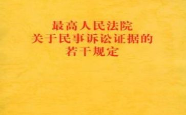 民事在审申请书7篇