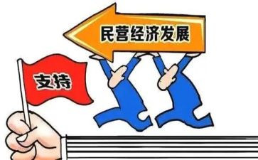 民营劳动合同7篇