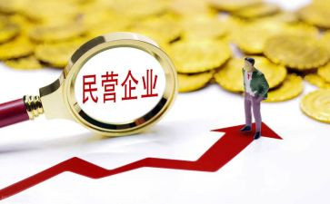 民营企业2023工作计划5篇