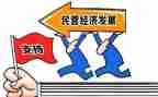 民营劳动合同7篇
