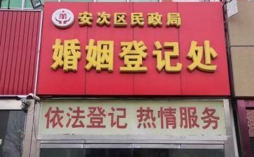 市民政局民政工作总结7篇
