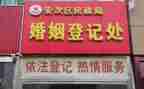 市民政局民政工作总结7篇