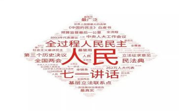 党员教师民主评议自我总结6篇