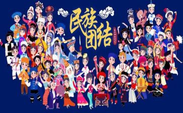 民族团结教育工作总结5篇