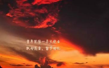 磨砺成长作文5篇