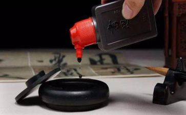 英雄黑墨读后感5篇