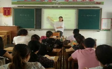 幼儿园观摩课心得7篇