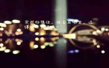 教案不跟陌生人走反思7篇