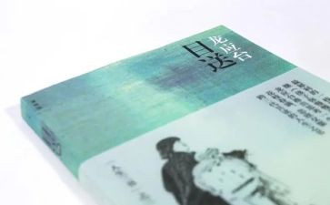 看目送读后感精选5篇
