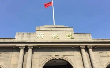 南京南京作文优秀8篇