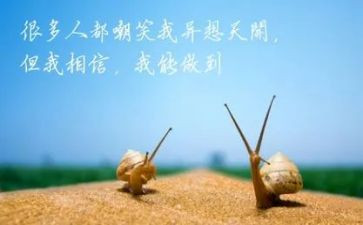一个难忘的人作文参考8篇