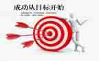 我成功时作文参考7篇