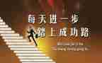 我成功时作文优秀8篇