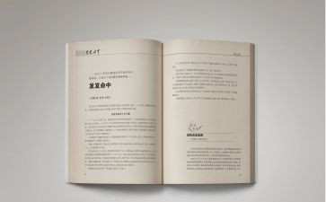那一刻,我很幸福的作文8篇