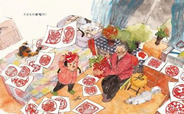 《年》教案精选7篇