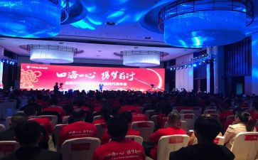 公司年会活动总结优秀5篇