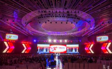 对年会工作报告的总结8篇