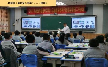 四年级班主任周工作总结优质7篇