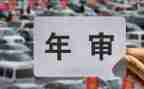 2023年检测员工作计划8篇