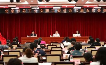 女工会工作计划最新5篇