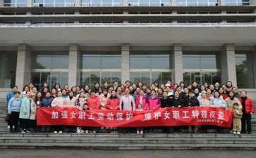 女工会工作计划优秀7篇