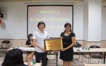 女工会工作计划7篇