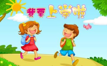 小学美术上学期工作计划6篇