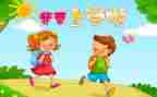 小学美术上学期工作计划6篇