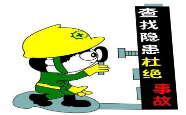 幼儿园安全排查工作总结8篇