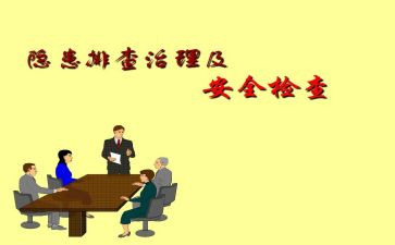 图书排查自查报告7篇