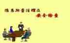 图书排查自查报告7篇