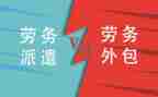 派遣合同模板7篇