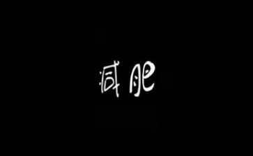 胖乎乎的小手教案7篇
