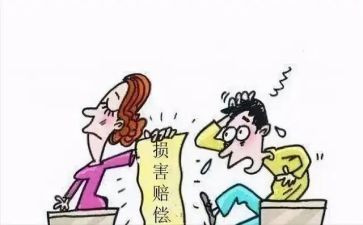 赔偿协议书合同5篇