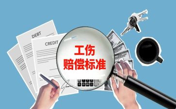 赔偿款申请书5篇