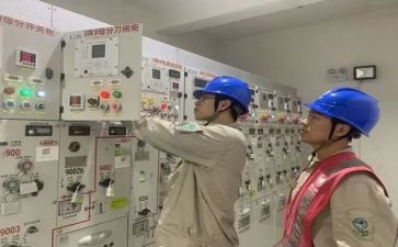 配电脑申请书7篇