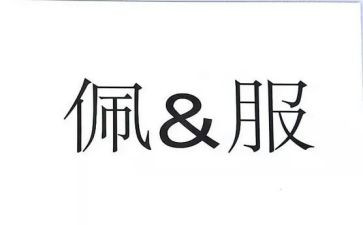 我最佩服的她作文精选8篇