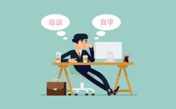 通用执行力培训心得体会5篇