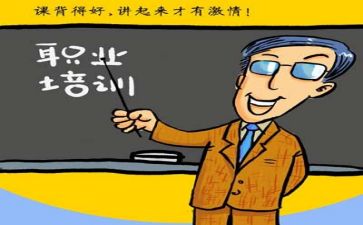 专题培训的心得6篇
