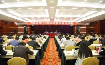 新媒体全媒体培训心得7篇