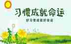 培养孩子心得体会范文5篇