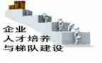 2023三培养工作计划7篇