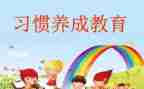 指导培养工作计划7篇
